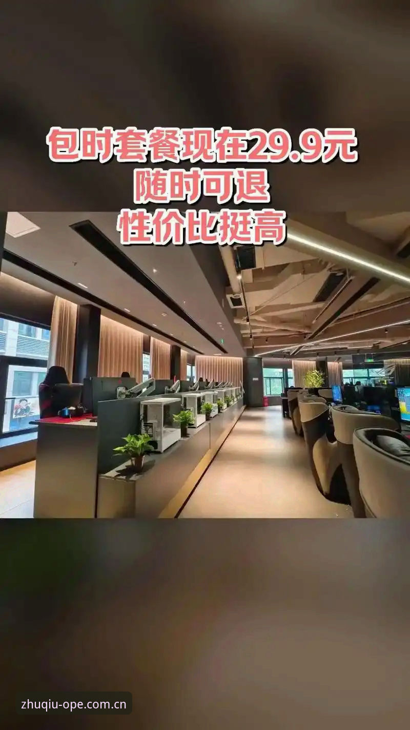 电竞水位表选型必备知识：体育赛事数据v1.0.0版本实测对比